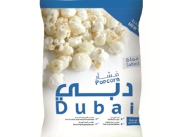 سن جرينز دبي فشار مملح 20 جرام
