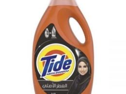 Tide Ls Abaya Regular