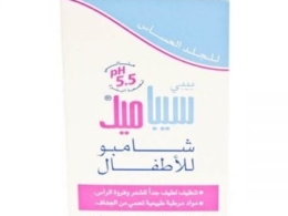 شامبو سيباميد للاطفال 150 مل