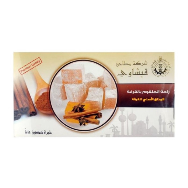 راحة الحلقوم بالقرفة قيشاوي 400جم
