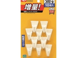 Triangle metal hook economical pack H427