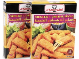 Large chicken and cheese fingers 250 gm 2 h width