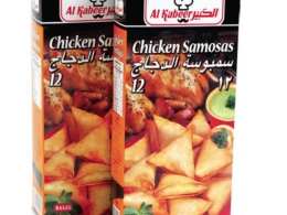 Large frozen samosa chicken 240 gm 2 h width