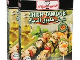 شيش طاووق الكبير مجمد 240 جم 2ح عرض