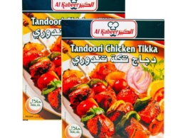 Large tandoori tikka 240 g 2 h width