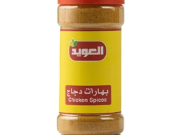 بهارات دجاج العويد 80 جم