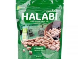 فول سودانى حلبى 250جم