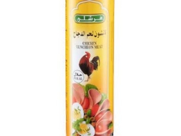 لانشون دجاج فرشلي بارد 850 جم
