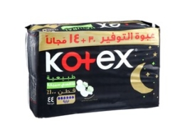 فوط نسائيه ليلي ماكسي كوتكس 30+14 مجانا
