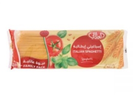 معكرونة العلالي اسباجتي 800 جم رقم 5