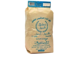 عرقسوس سوري رمزي 1 كيلو