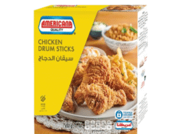 دبوس دجاج امريكانا 650 جــــم
