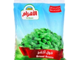 فول اخضر الاهرام 400 جم