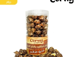 Cornish popcorn with sea chocolate flavor 110 grams