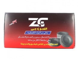 فحم سريع الاشتعال 32 حبة  زد جي