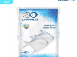Frozen Zubaidi fish medium danah 1 kg