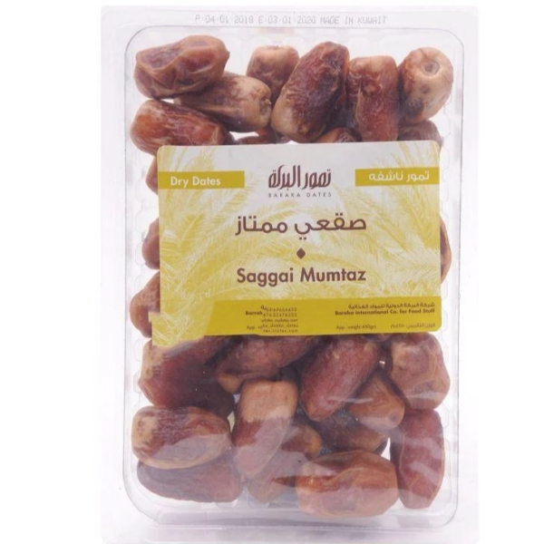 Premium Sagai Rigid Dates 1 kg
