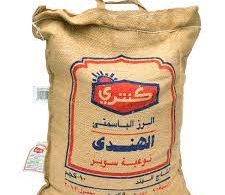ارز بسمتي هندي 10 ك  كنتري