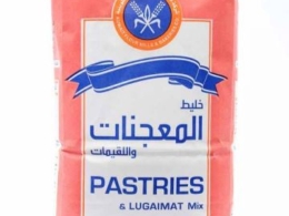خليط المعجنات واللقيمات المطاحن 1 كيلو