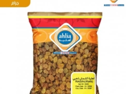 National golden currants 350g