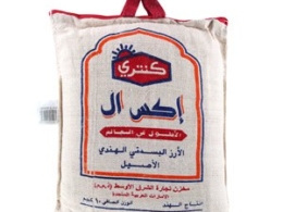 ارز بسمتي هندي كنتري اكس ال 10 كجم