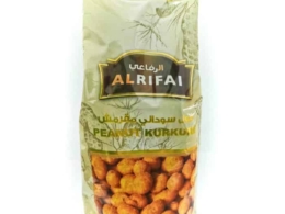 فول سودانى مقرمش مكسرات الرفاعى 170 جم