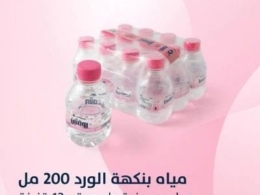 مياه الروضتين مياه نقيه طبيعيه بنكهة الورد 200مل