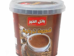Turkish coffee battle al khair 400 grams