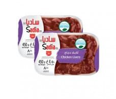 Sadia Chicken Liver 2 x 450gm