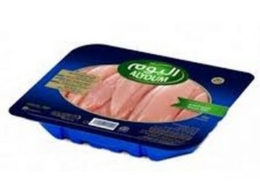 Almarai Chilled Alyoum Chicken Breast Fillet 900g