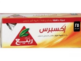 شاي اكسبرس ربيع 25 كيس