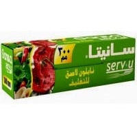 نايلون لاصق سانيتــــا30سم