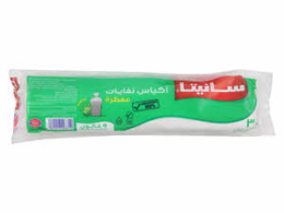 اكياس قمامه ملونه سانيتا  5 جالون