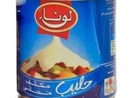 Luna Sweet Condensed Milk