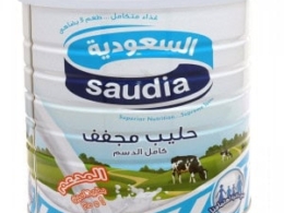 حليب بودرة سدافكو السعودية 2.5 كيلو