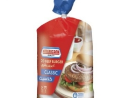 Classic burger free of hormones and fats, Americana, 1 kg