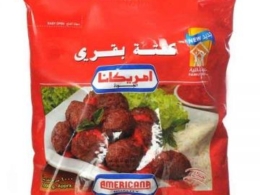 كفتة عربية اكياس امريكانا1كجم