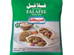 فلافل اقراص خلطه اصلية امريكانا 500جم