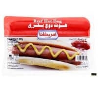 Americana jalapeno beef hot dog 450g