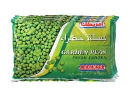بازيلا امريكانا 450 جم 4حبة15%خصم