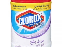 كلوركس برودرة للملابس البيضاء 900جم