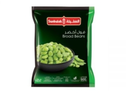 فول اخضر السنبله 900 جم