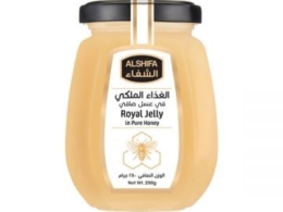 غذاء  ملكى فى عسل صافى الشفاء 250 جم