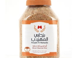 Brown basmati rice, Punjabi Al Muhaidb 2kg