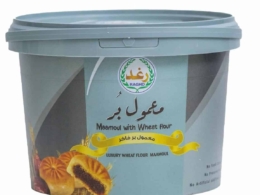 Premium wheat mamoul, Raghad bucket, 600 g