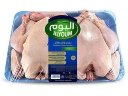 Alyoum Whole Chicken