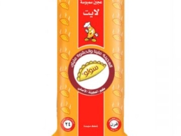 Solo Frozen Light Empanada Dough Oven 360gm