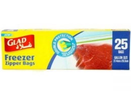 اكياس تجميد غلاد حجم كبير 25 كيس