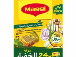 مرفة خضار اعشاب و بهارات طبيعية 24*24*20ج
