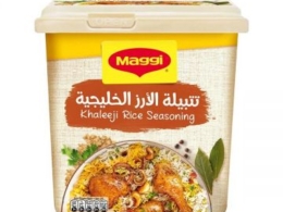 تتبيلة الارز علبه حافظه ماجي 150جم